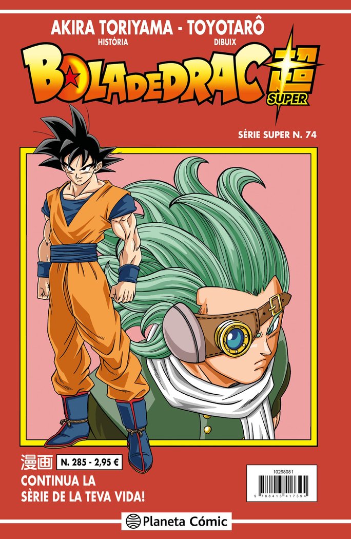 BOLA DE DRAC SERIE VERMELLA Nº 285, de TORIYAMA, AKIRA | portada del libro