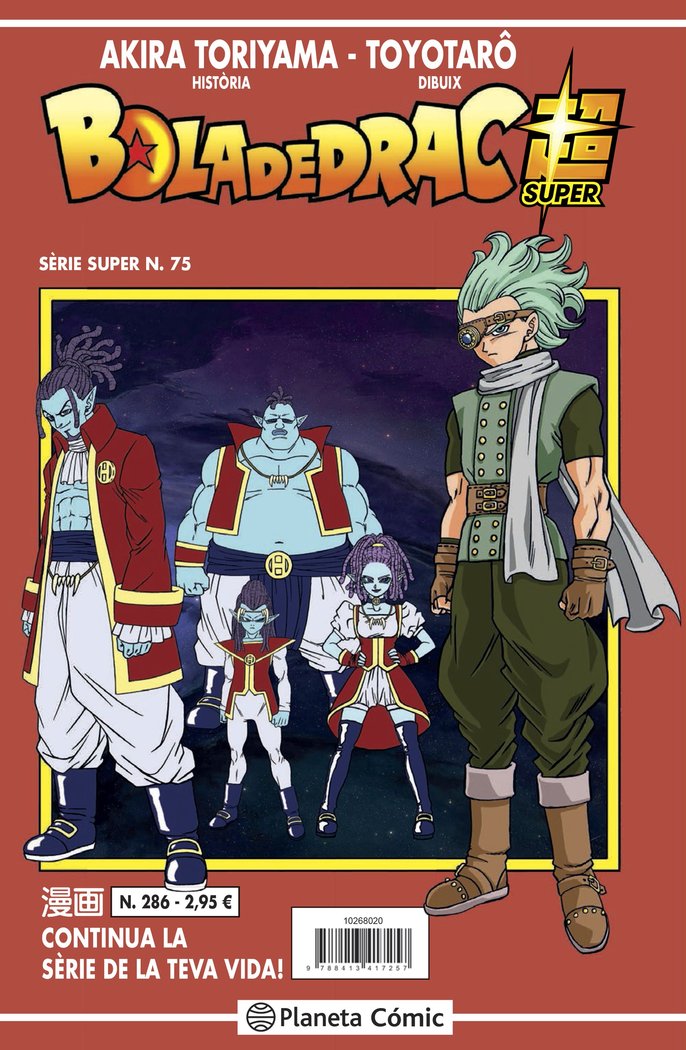 BOLA DE DRAC SERIE VERMELLA Nº 286, de TORIYAMA, AKIRA | portada del libro