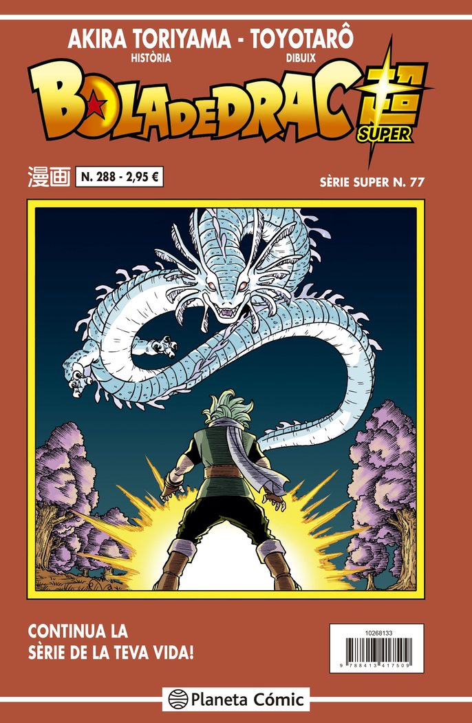 Bola de Drac Sèrie Vermella n. 288, de TORIYAMA | portada del libro