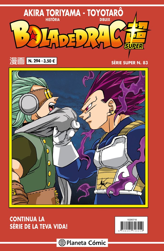 BOLA DE DRAC SERIE VERMELLA Nº 294, de TORIYAMA, AKIRA | portada del libro