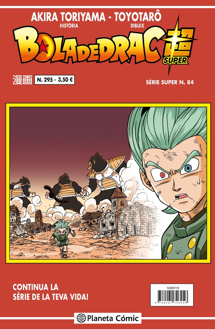 BOLA DE DRAC SERIE VERMELLA Nº 295, de TORIYAMA, AKIRA | portada del libro
