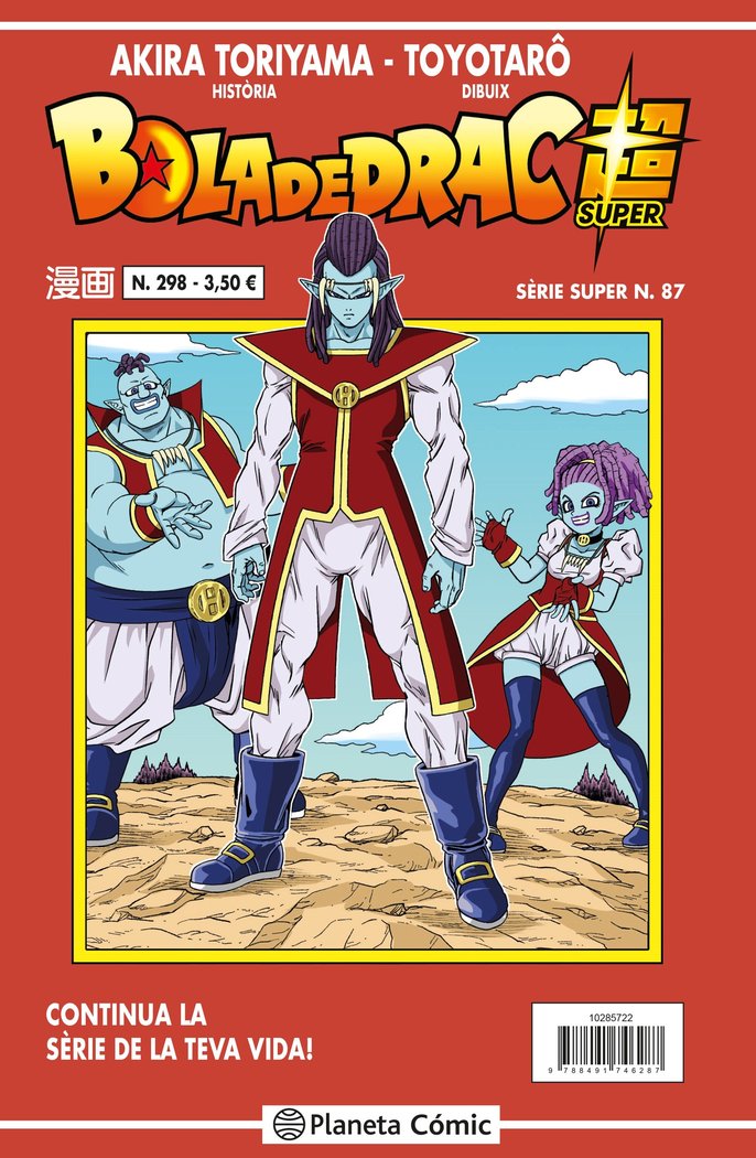BOLA DE DRAC SERIE VERMELLA Nº 298, de TORIYAMA, AKIRA | portada del libro