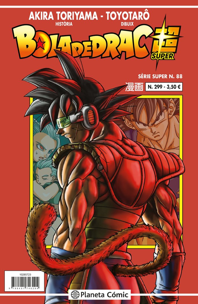 BOLA DE DRAC SERIE VERMELLA Nº 299, de AKIRA TORIYAMA | portada del libro