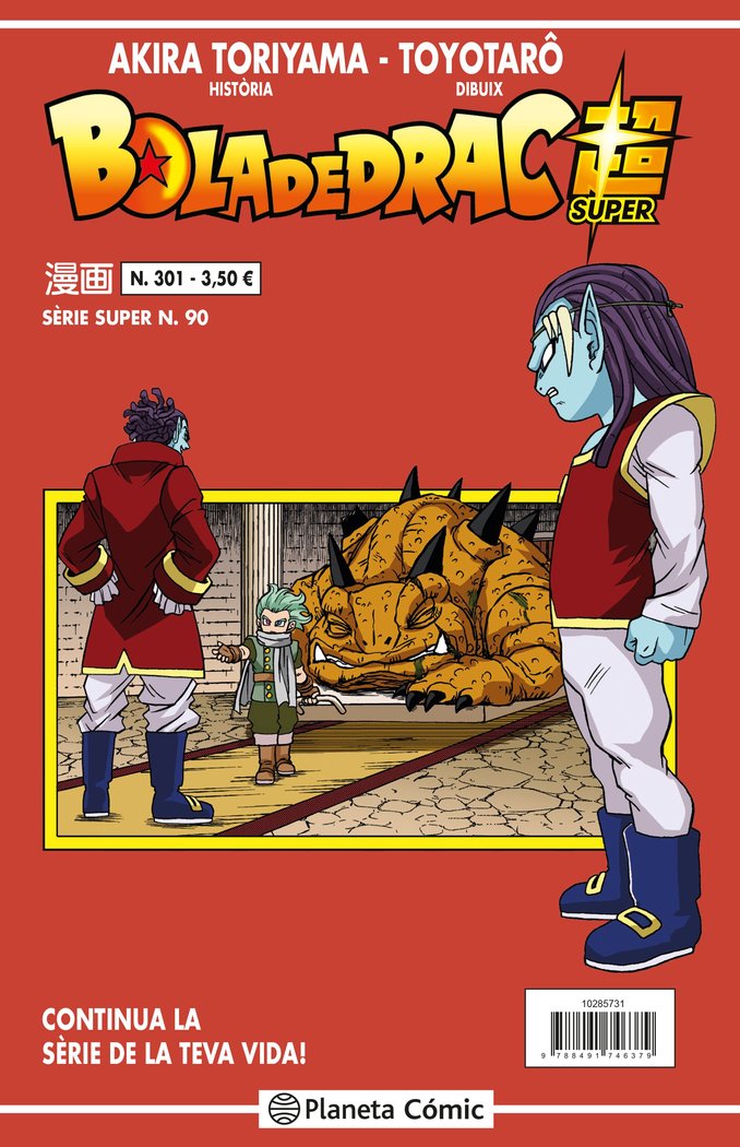 BOLA DE DRAC SERIE VERMELLA Nº 301, de TORIYAMA, AKIRA | portada del libro