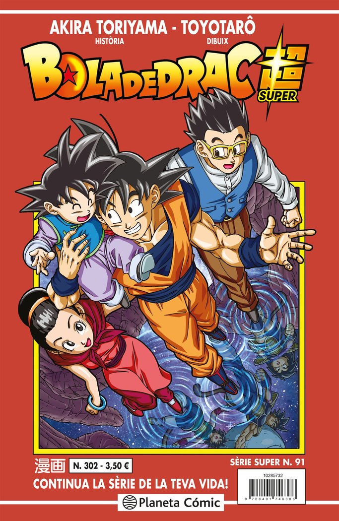 BOLA DE DRAC SERIE VERMELLA Nº 302, de TORIYAMA, AKIRA | portada del libro