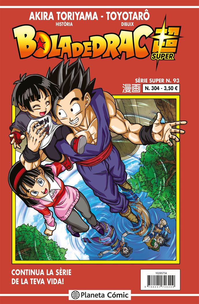 BOLA DE DRAC SERIE VERMELLA Nº 304, de TORIYAMA, AKIRA | portada del libro