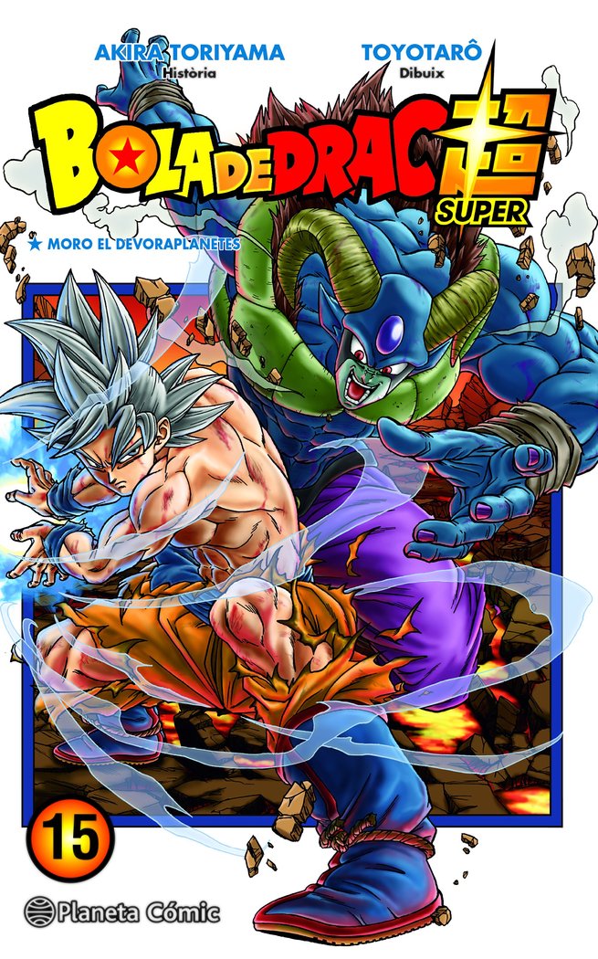BOLA DE DRAC SUPER Nº 15, de TORIYAMA, AKIRA | portada del libro