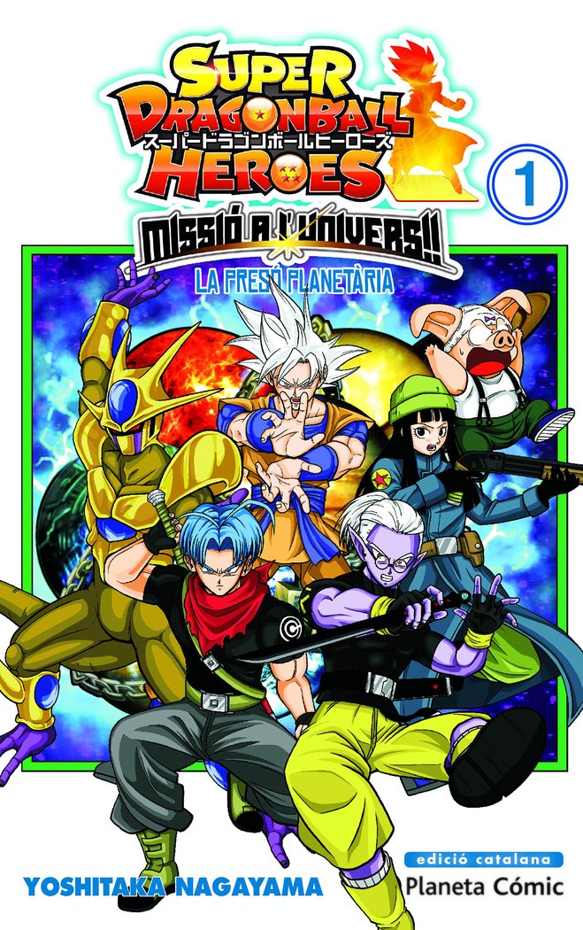 BOLA DE DRAC HEROES UNIVERSE MISSION Nº 01, de AA. VV. | portada del libro