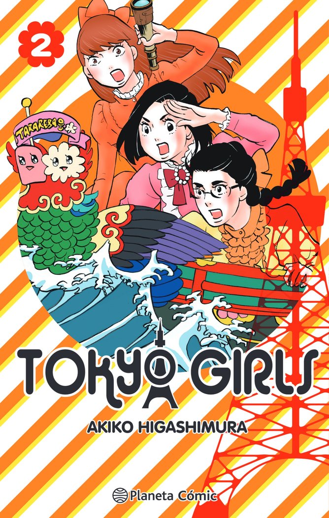 TOKYO GIRLS Nº 02/09, de HIGASHIMURA, AKIKO | portada del libro
