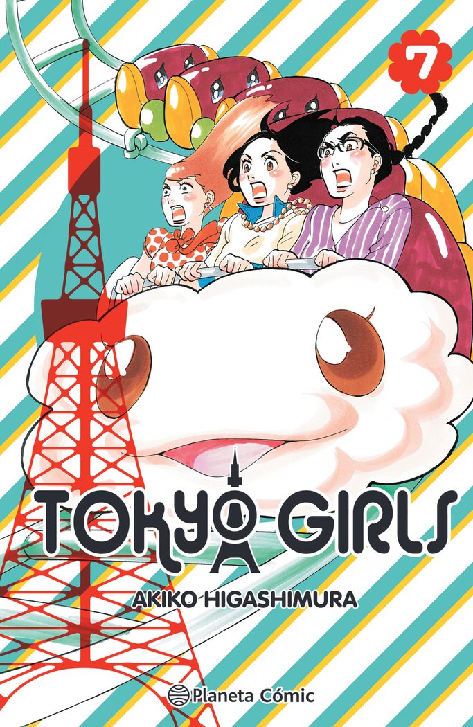 TOKYO GIRLS Nº 07/09, de AKIKO HIGASHIMURA | portada del libro
