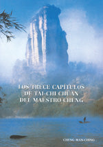 Los trece capítulos de Tai-Chi Chüan del maestro Cheng, de Cheng Man Ch'Ing | portada del libro