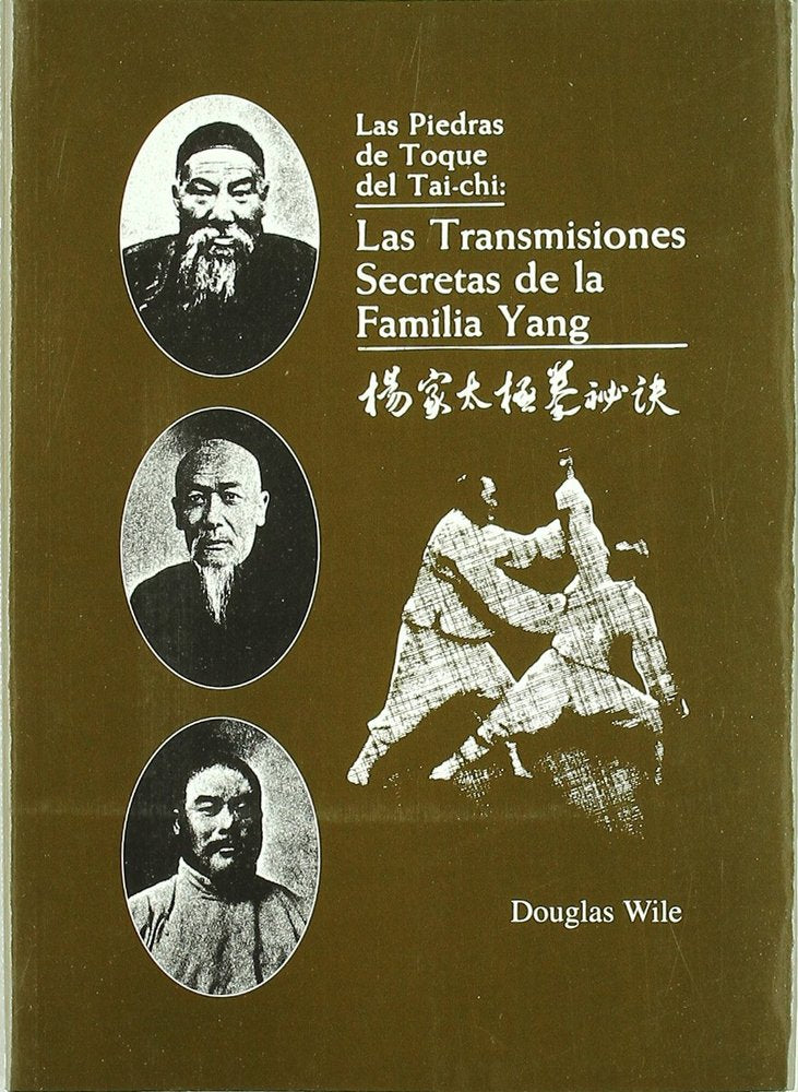 PIEDRAS DE TOQUE DEL TAI-CHI: LAS TRANSMISIONES SECRETAS DE LA FAMILIA YANG, LAS, de WILE, DOUGLAS | portada del libro