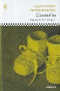 ASSASSINA, de PAPADIAMANDIS, ALEXANDROS | portada del libro