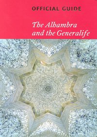 GUIA OFICIAL ALHAMBRA (INGLES), de VV AA | portada del libro