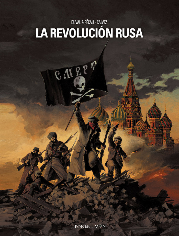 LA REVOLUCION RUSA, de DUVAL, FRED | portada del libro