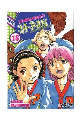 Amasando Ja-pan 18, de HASHIGUCHI, TAKASHI | portada del libro