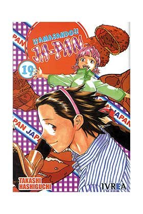 IIAMASANDO!! JA-PAN, de HASHIGUCHI, TAKASHI | portada del libro