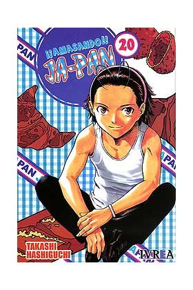 IIAMASANDO!! JA-PAN, de HASHIGUCHI, TAKASHI | portada del libro