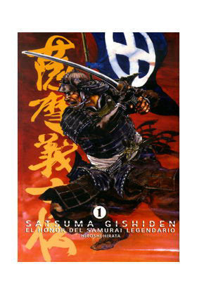 Satsuma Gishiden 1, de Hirata, Hiroshi | portada del libro