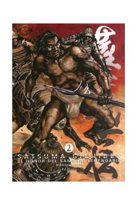 Satsuma Gishiden 2, de Hirata, Hiroshi | portada del libro
