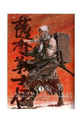 Satsuma Gishiden 3, de Hirata, Hiroshi | portada del libro