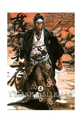 Satsuma Gishiden 4, de Hirata, Hiroshi | portada del libro