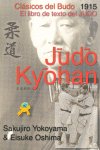 JUDO KYOHAN: CLASICOS DEL BUDO (EL LIBRO DE TEXTO DEL JUDO), de YOKOJAMA, SAKUJIRO | portada del libro
