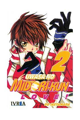 LOS RUMORES SOBRE MIDORI 02, de GO IKEYAMADA | portada del libro