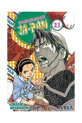 IIAMASANDO!! JA-PAN, de HASHIGUCHI, TAKASHI | portada del libro