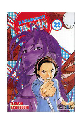 AMASANDO JA-PAN 22, de HASHIGUCHI, TAKASHI | portada del libro