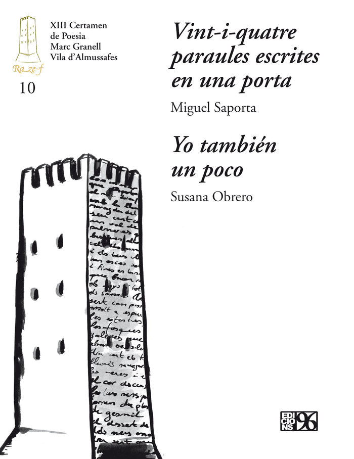 XIII Certamen Marc Granell 2009, de Saporta | portada del libro