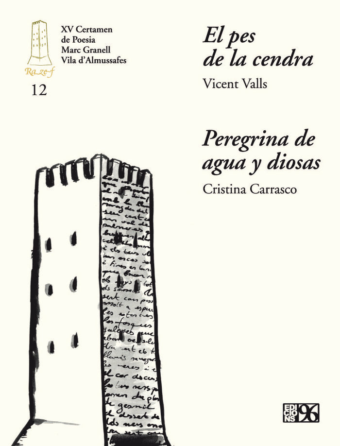 XV Certamen Marc Granell 2011, de Valls González | portada del libro