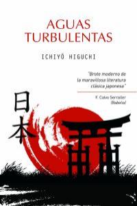 Aguas turbulentas, de Higuchi, Ichiyo | portada del libro