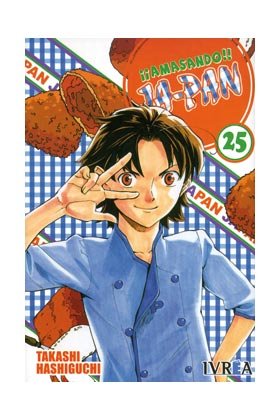 AMASANDO JA-PAN, de HASHIGUCHI, TAKASHI | portada del libro
