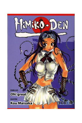 KIMIKO DEN, de KADOKAWA SHOTEN | portada del libro