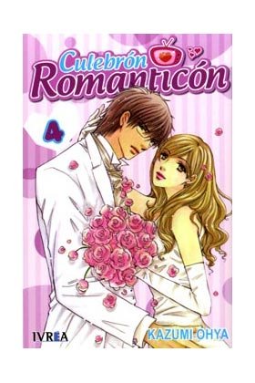CULEBRON ROMANTICON 4 (ULTIMO), de KAZUMI OHYA | portada del libro