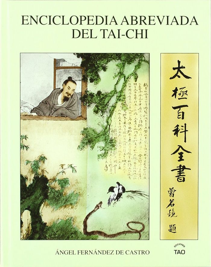 ENCICLOPEDIA ABREVIADA DEL TAI-CHI, de FERNANDEZ DE CASTRO, ANGEL | portada del libro