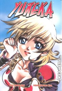 Yureka 2, de SON | portada del libro