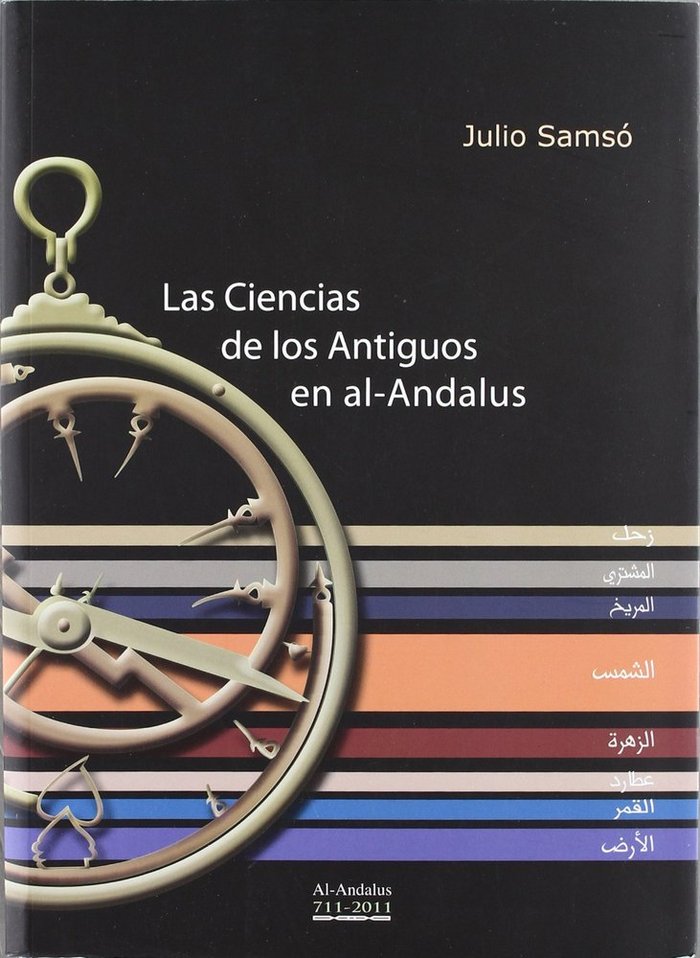 LAS CIENCIAS DE LOS ANTIGUOS DE AL-ANDALUS, de SAMSO | portada del libro