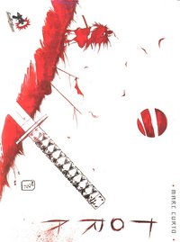 Tora, de MARC CURTO TURON | portada del libro