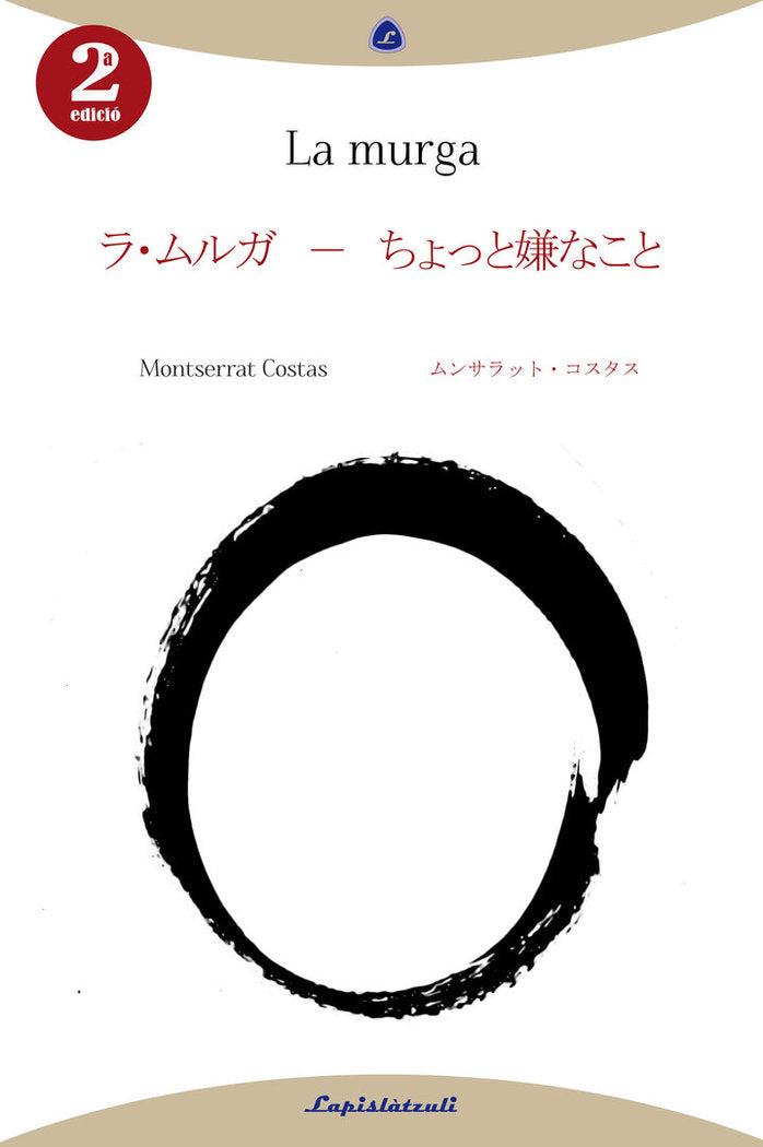 La Murga, de Costas, Montserrat | portada del libro