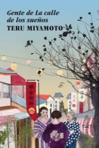Gente de La calle de los sueños, de Miyamoto, Teru | portada del libro