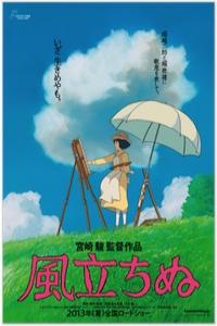Los extraños métodos del doctor Irabu, de Okuda, Hideo | portada del libro