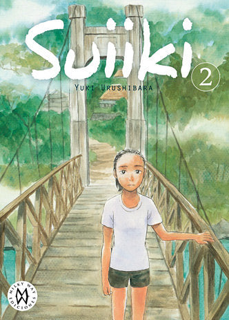 Suiiki 2, de Urushibara | portada del libro