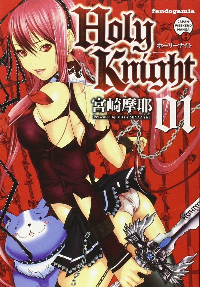 Holy Knight 1, de Maya Miyazaki | portada del libro