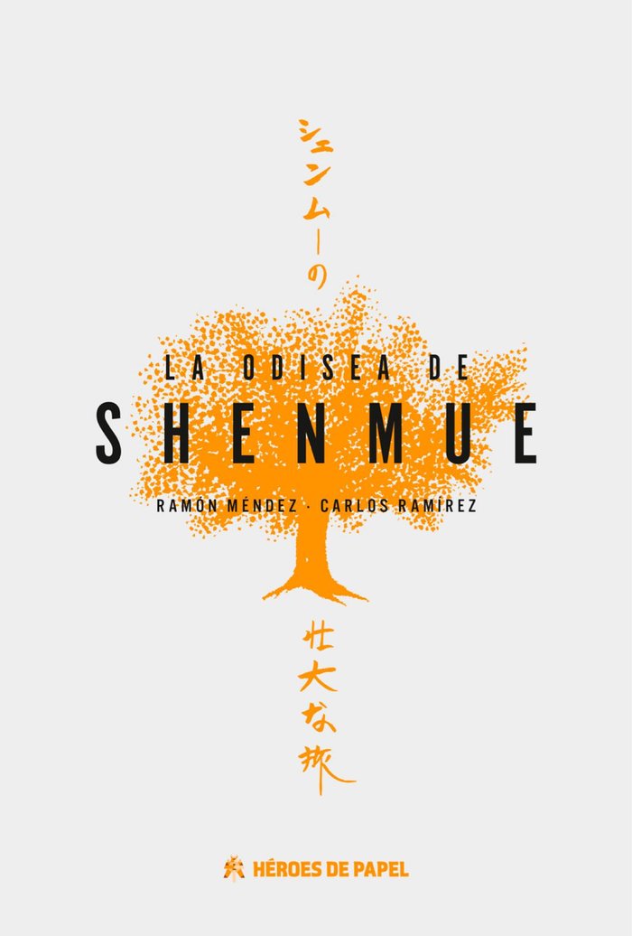 La Odisea de Shenmue, de Ramírez Moreno, Carlos | portada del libro