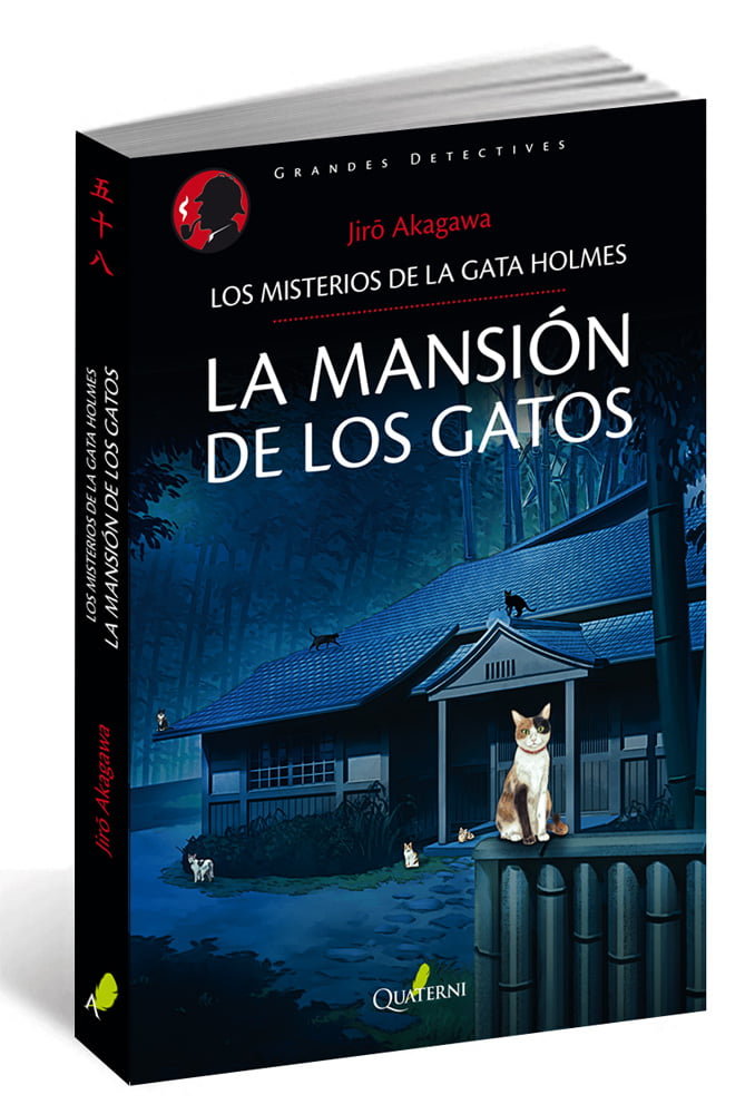 LA MANSIÓN DE LOS GATOS., de Akagawa, Jiro | portada del libro
