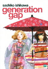GENERATION GAP, de ISHIKAWA | portada del libro