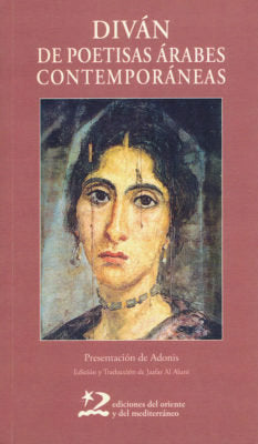 Diván de poetisas árabes contemporáneas, de AA.VV. | portada del libro
