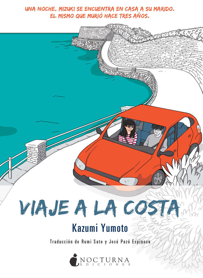Viaje a la costa, de Yumoto, Kazumi | portada del libro